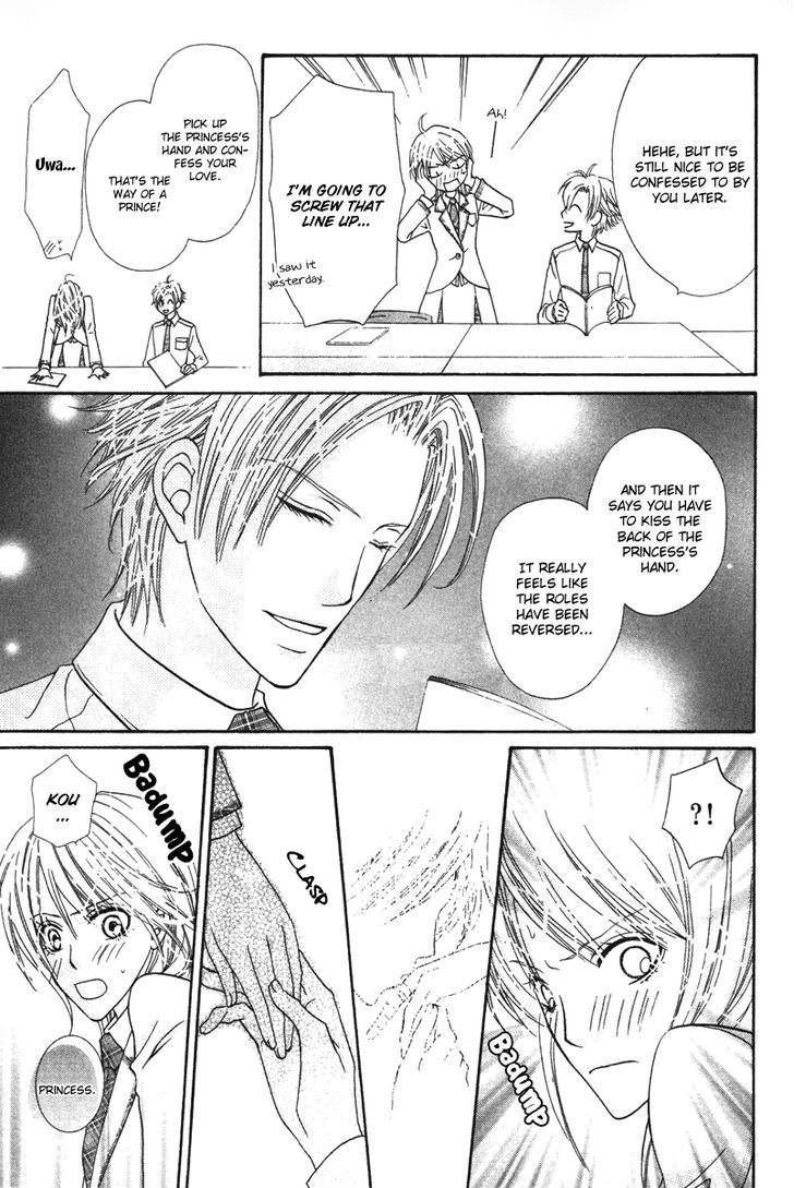 Renjou Sparkle Chapter 7 #20