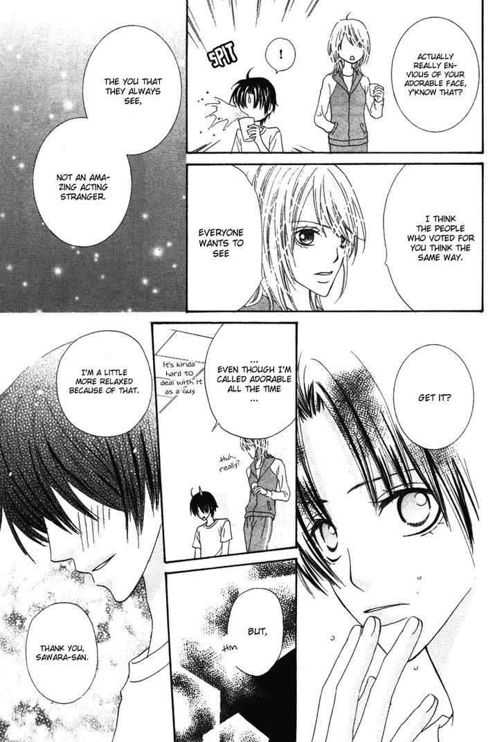 Renjou Sparkle Chapter 7 #28