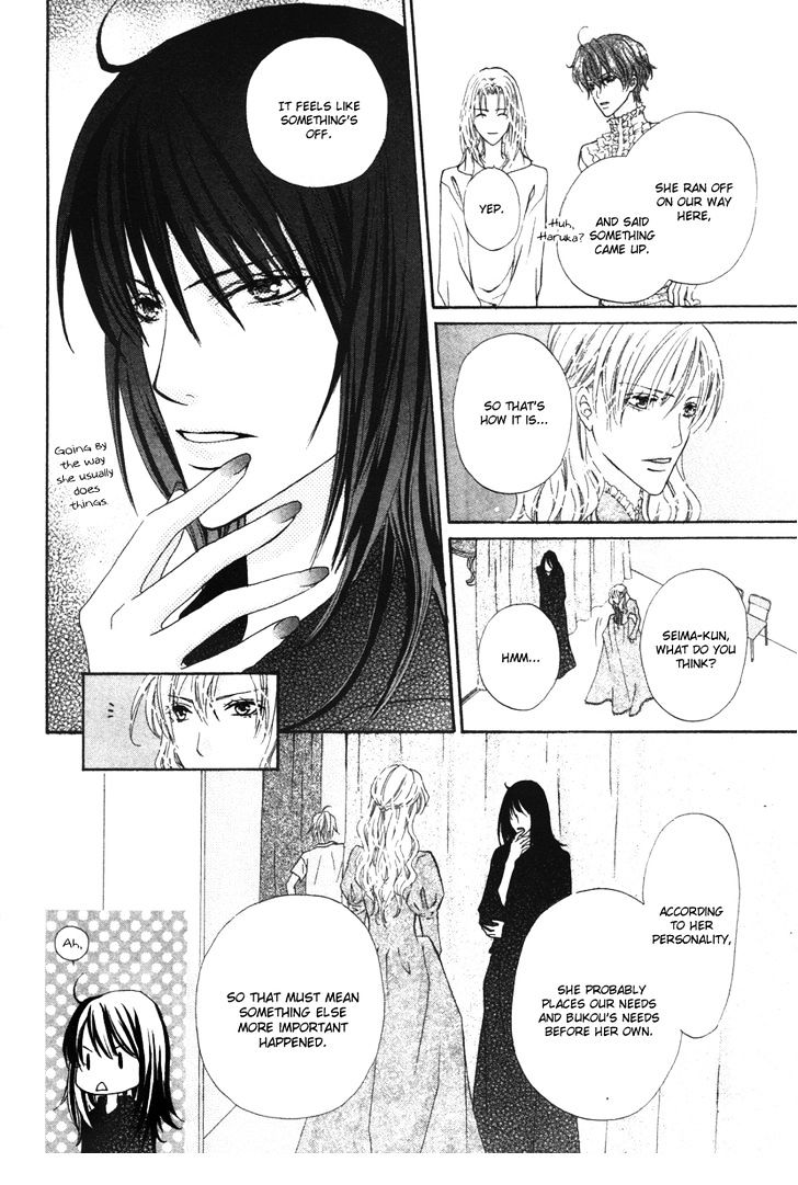 Renjou Sparkle Chapter 7 #39