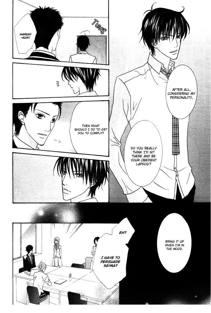 Renjou Sparkle Chapter 6 #6