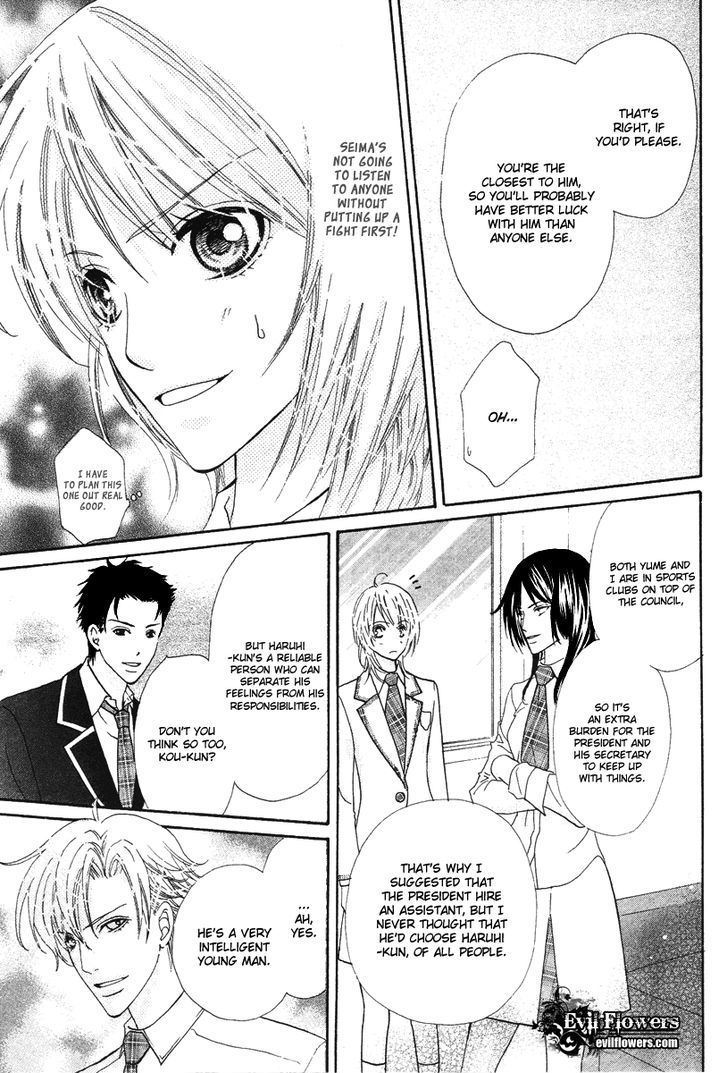 Renjou Sparkle Chapter 6 #7