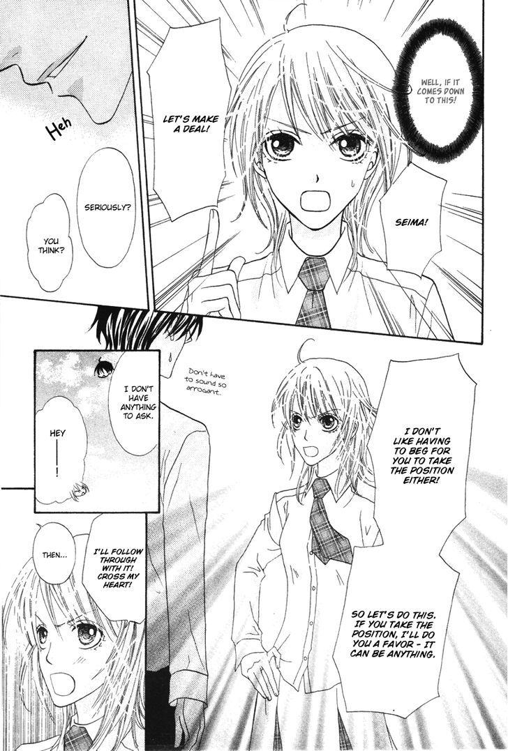 Renjou Sparkle Chapter 6 #9