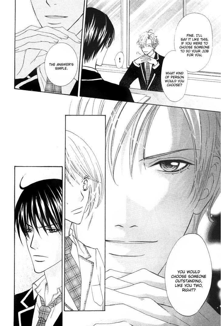 Renjou Sparkle Chapter 5 #15