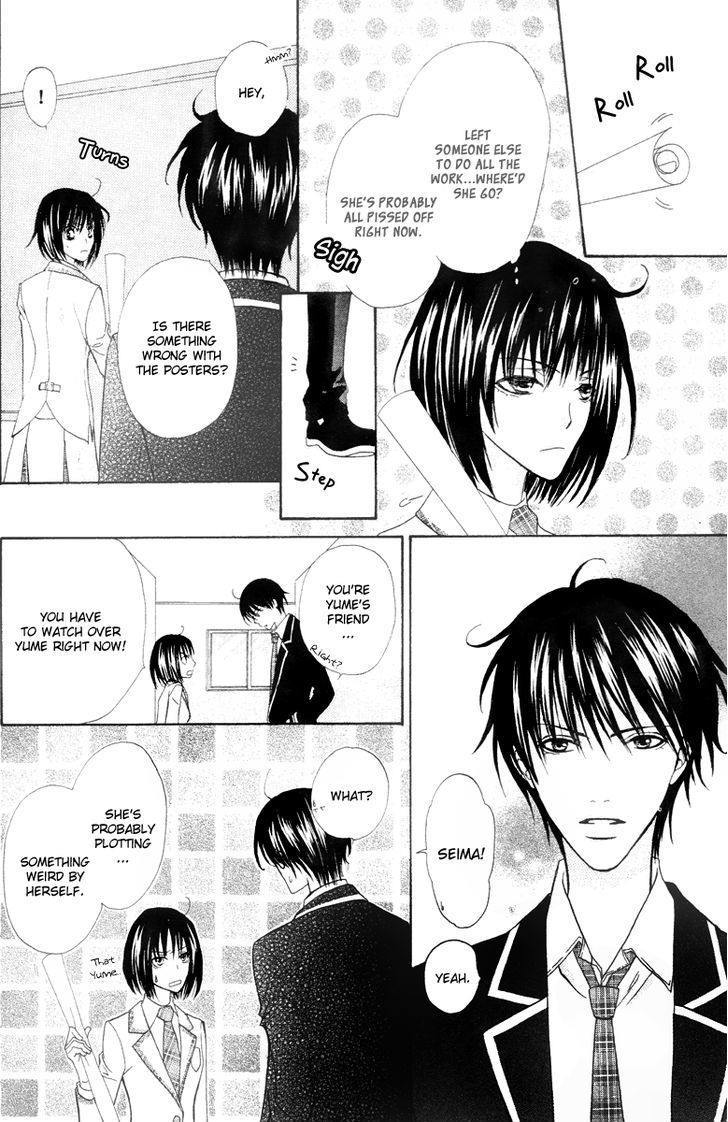 Renjou Sparkle Chapter 5 #23