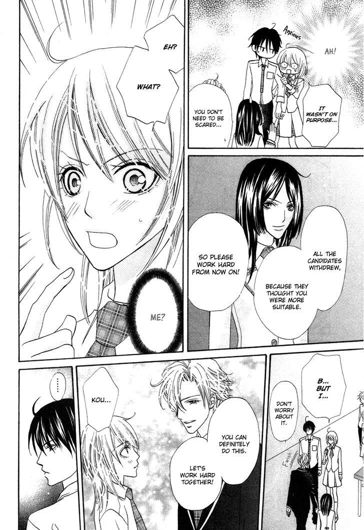 Renjou Sparkle Chapter 5 #45