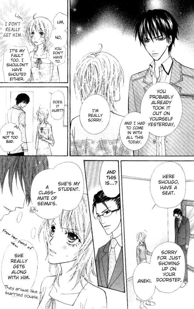 Renjou Sparkle Chapter 3 #15