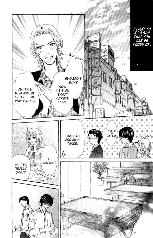 Renjou Sparkle Chapter 3 #24