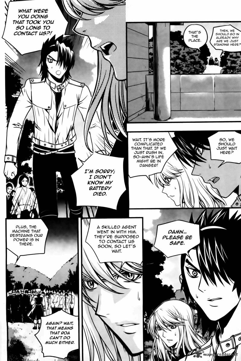 Dragon Who Chapter 27 #8