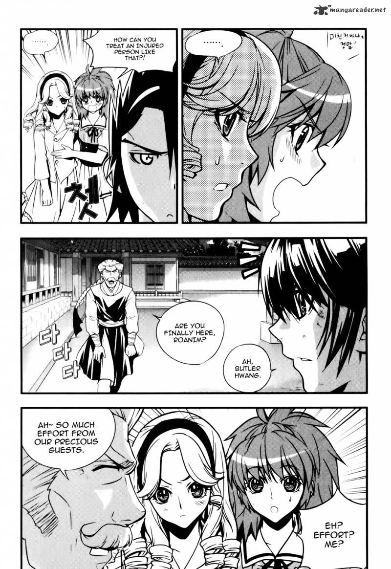 Dragon Who Chapter 23 #17