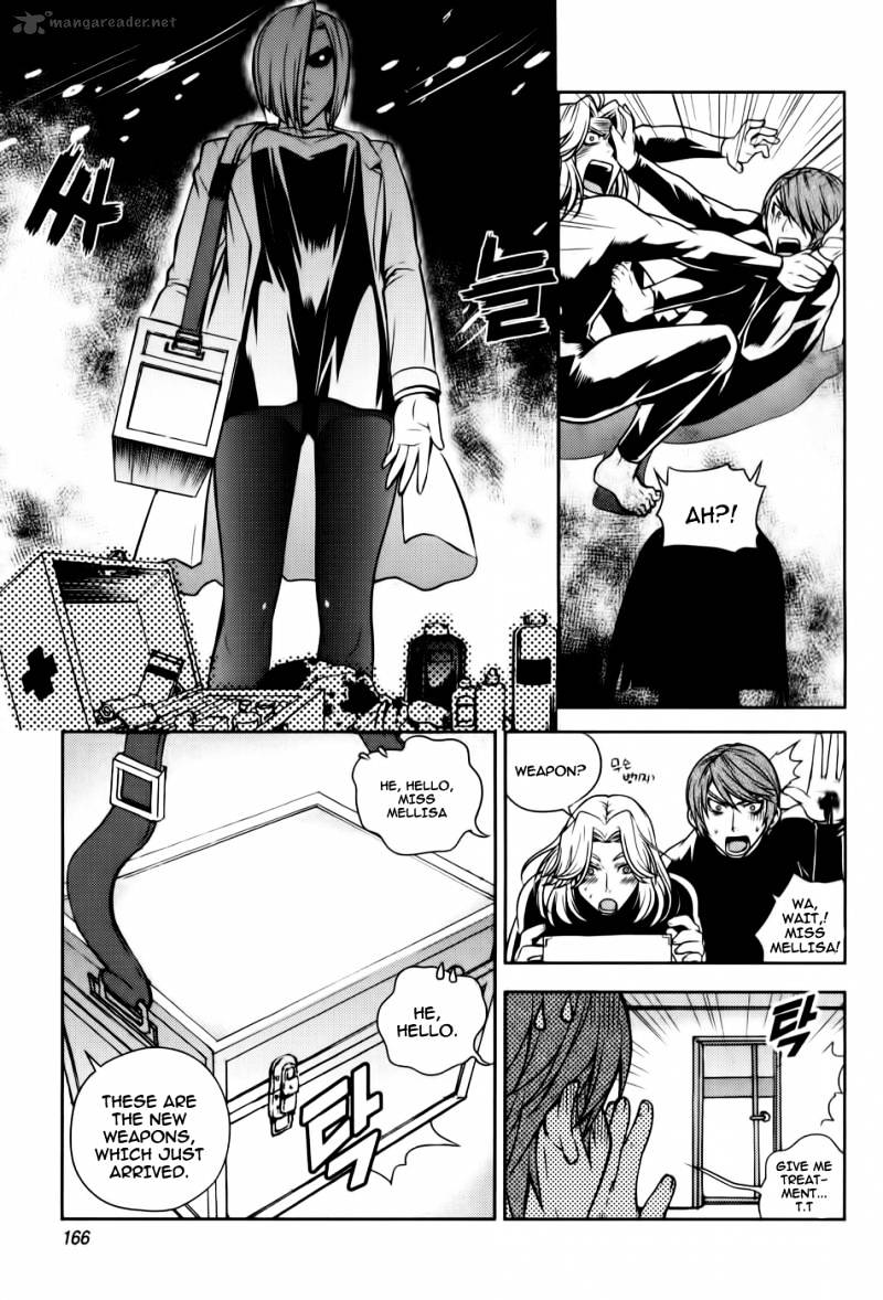 Dragon Who Chapter 20 #14
