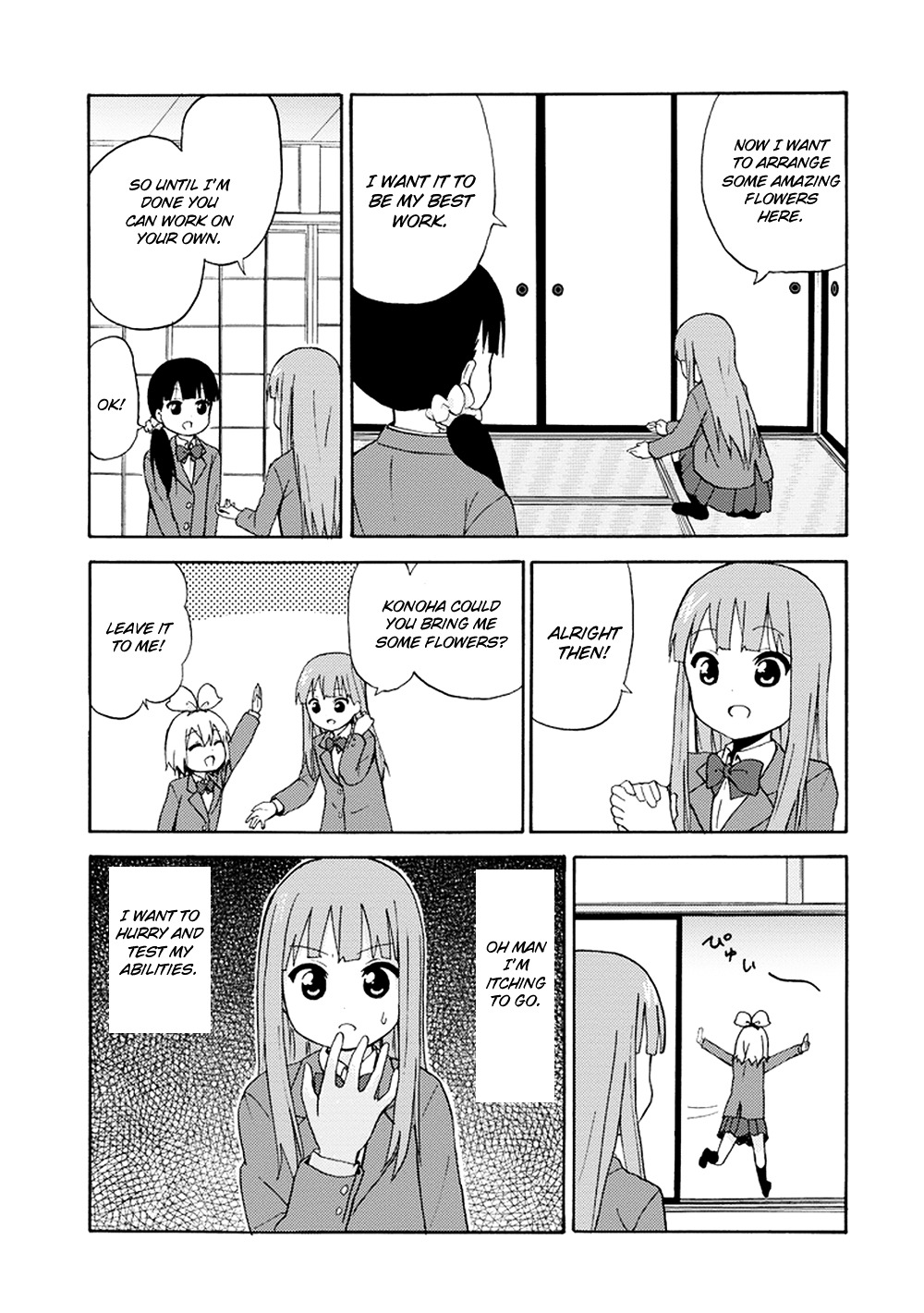 Marimari Marigold Chapter 1 #5