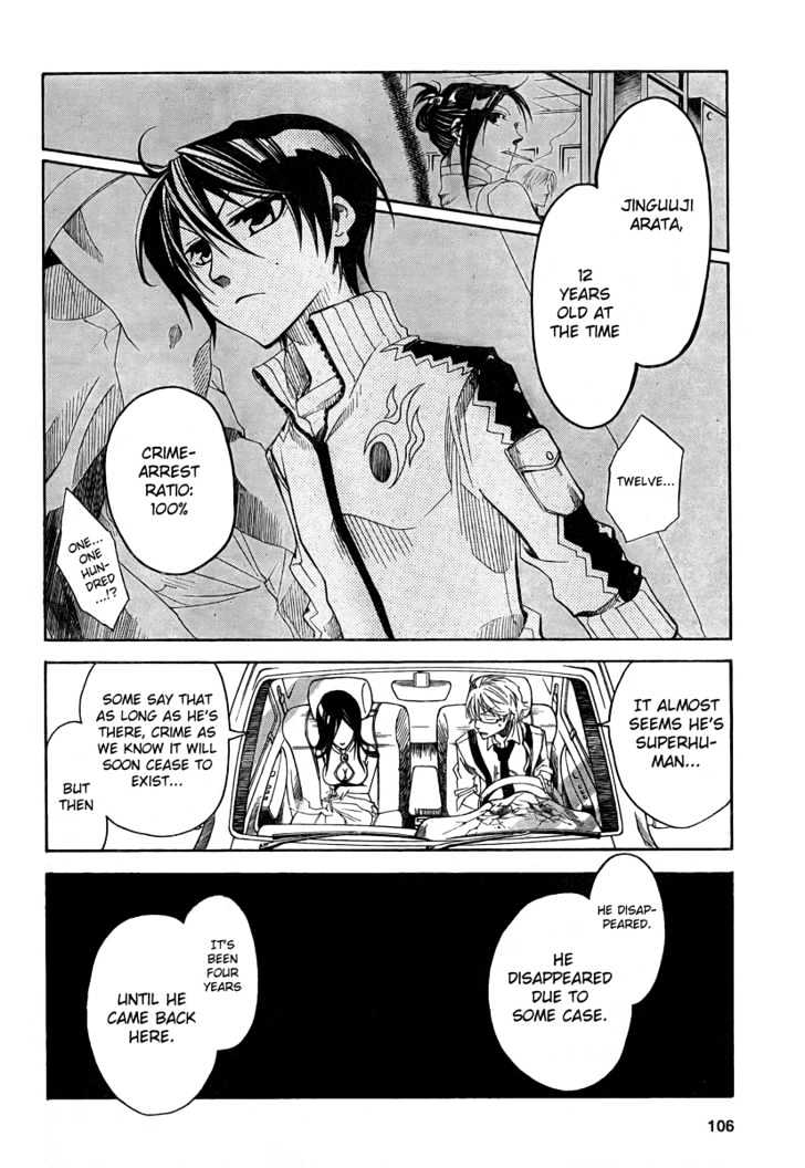 Cross (Ooga Asagi) Chapter 1 #19