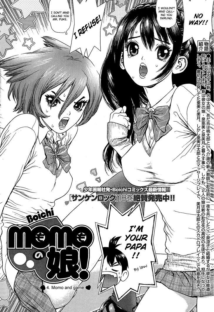Momo No Musume! Chapter 4 #2