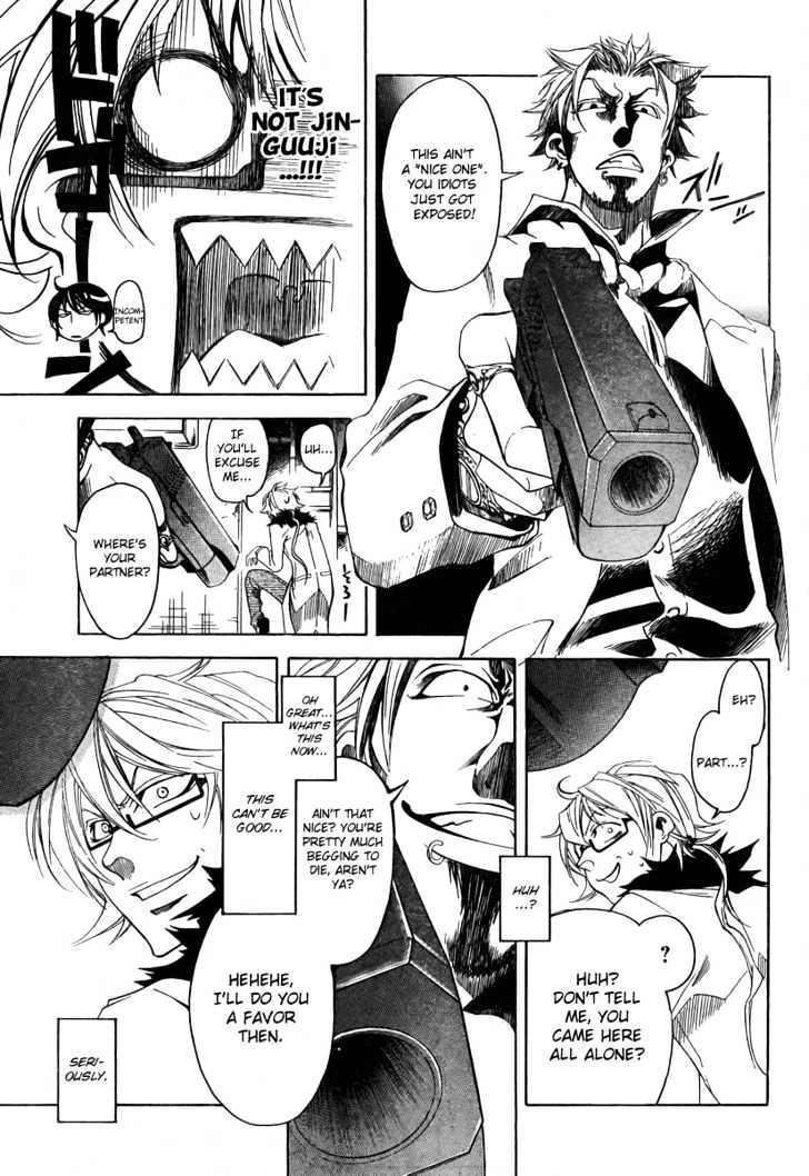 Cross (Ooga Asagi) Chapter 1 #24