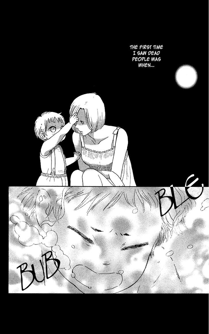 Issho Ni Neyou Yo Chapter 13 #2