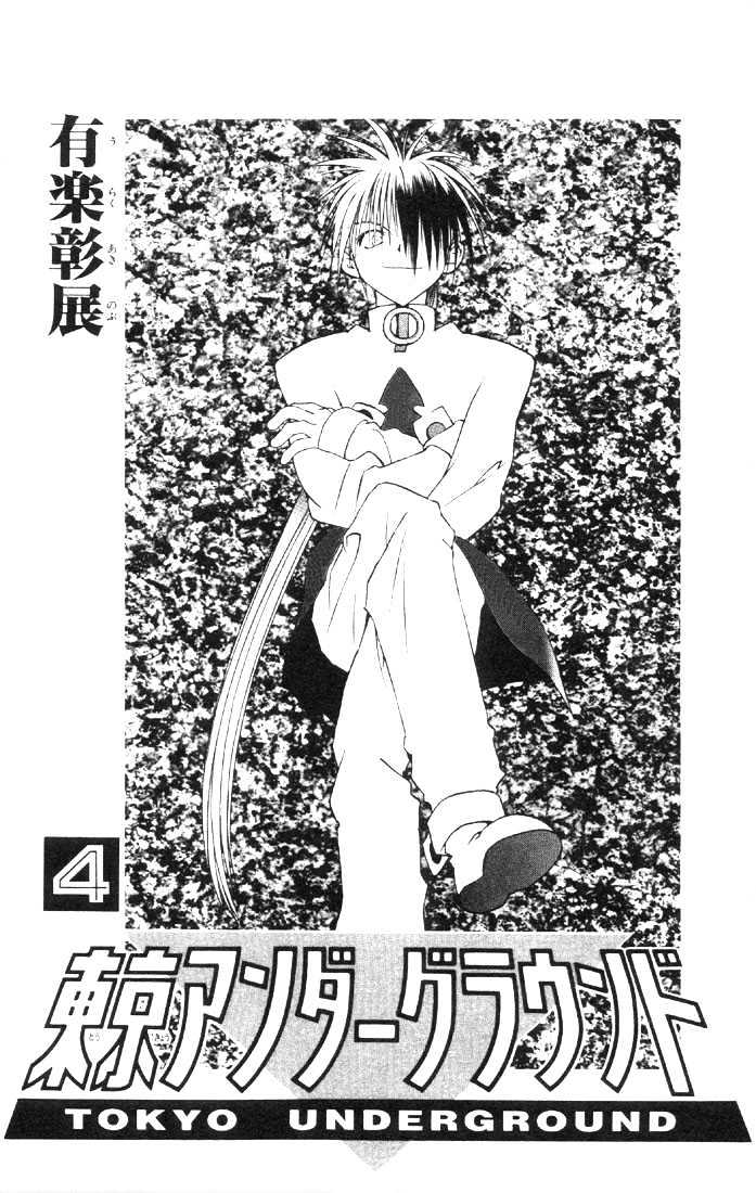 Tokyo Underground Chapter 18 #4