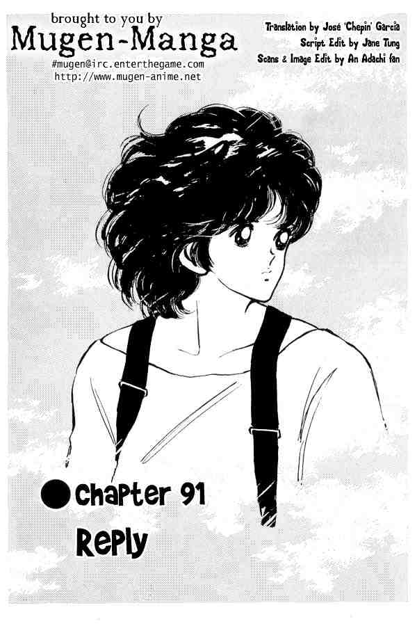 Miyuki Chapter 91 #1