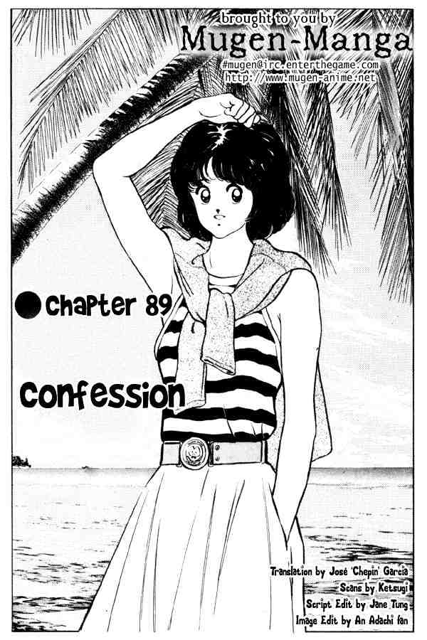 Miyuki Chapter 89 #1