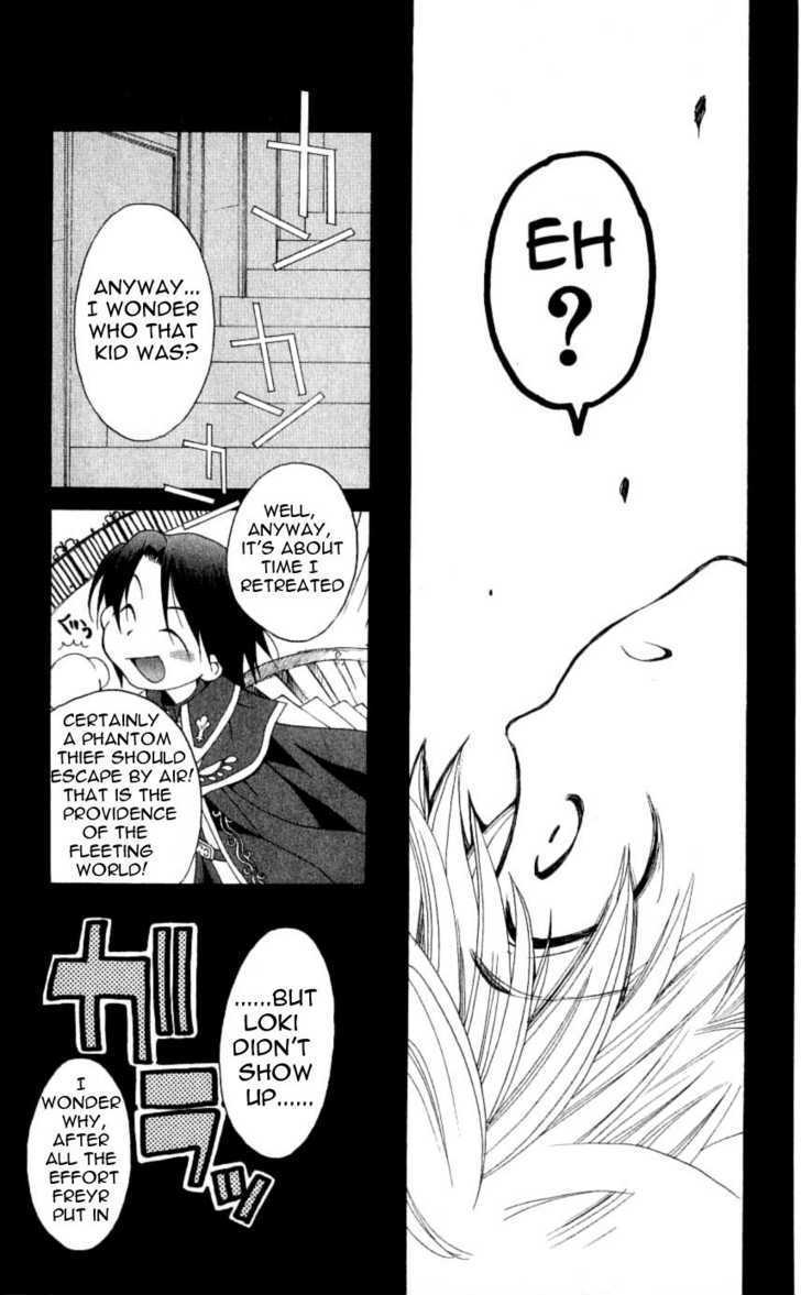 Matantei Loki Chapter 25 #27