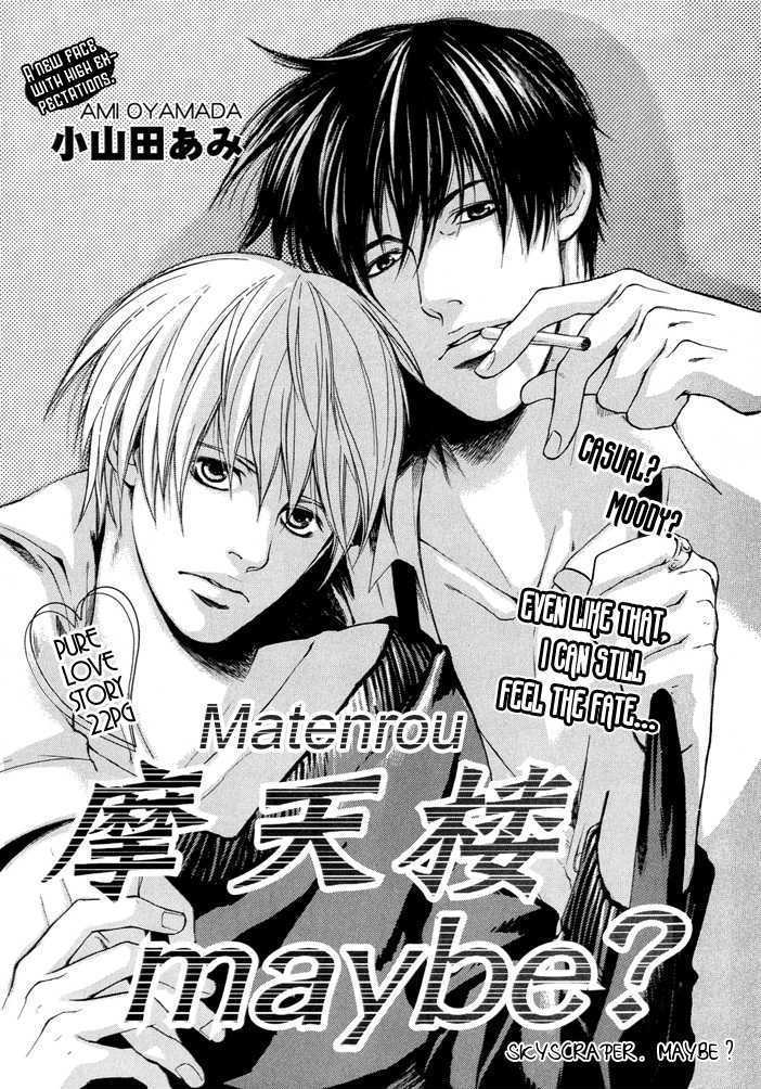 Matenrou Maybe Chapter 1 #2