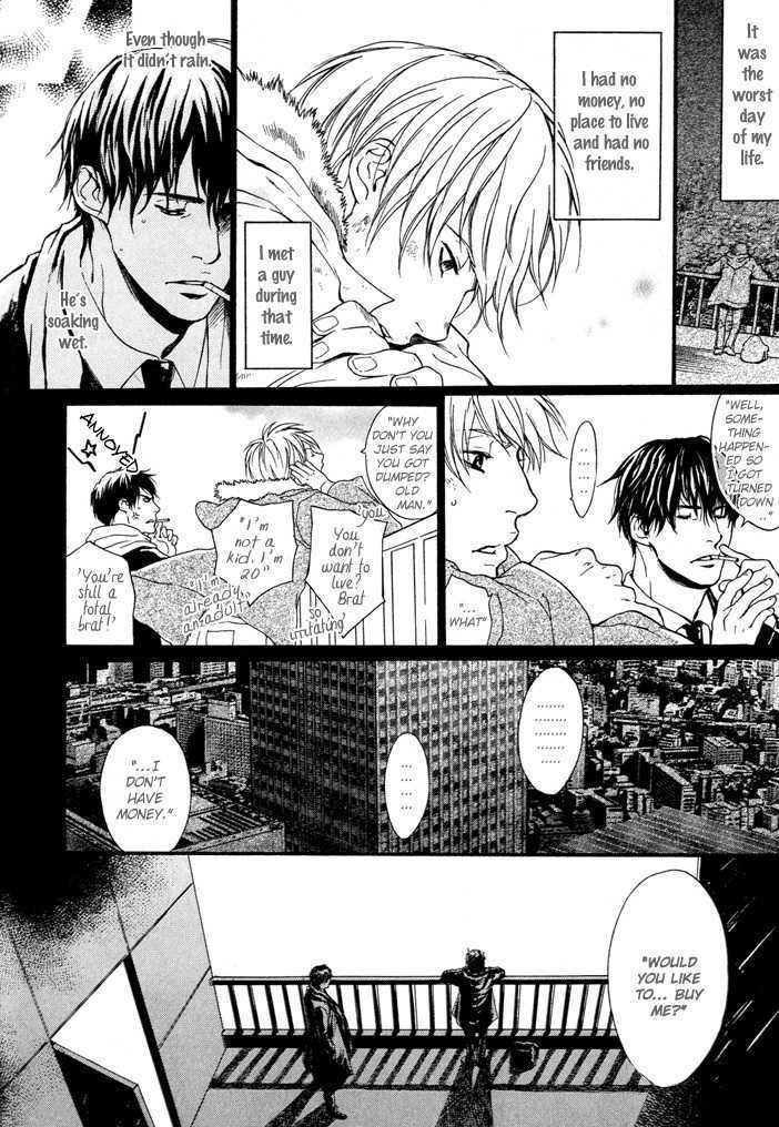 Matenrou Maybe Chapter 1 #9