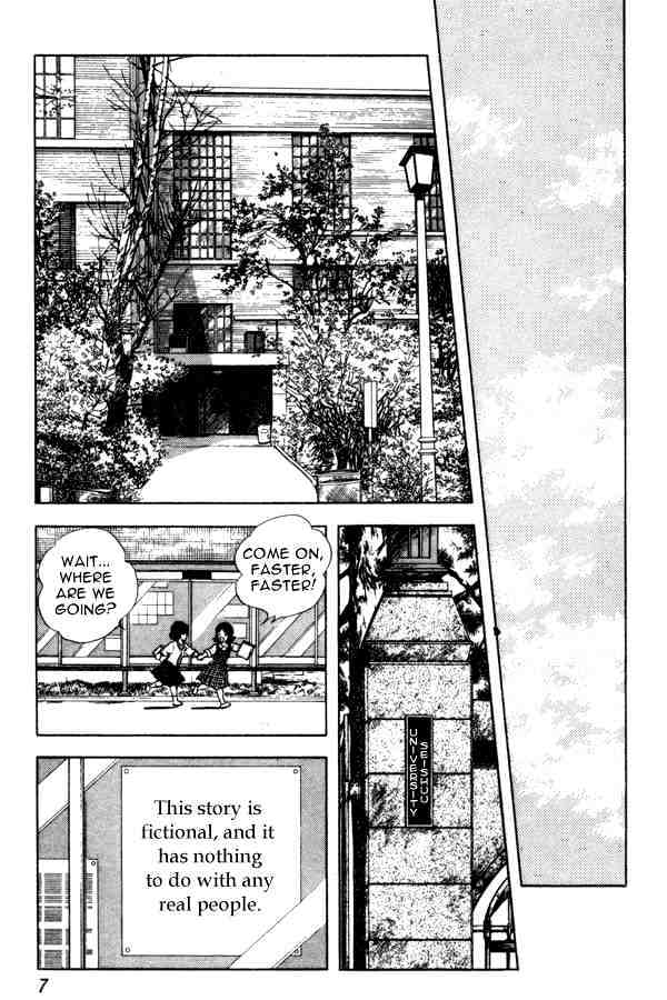 Miyuki Chapter 87 #7