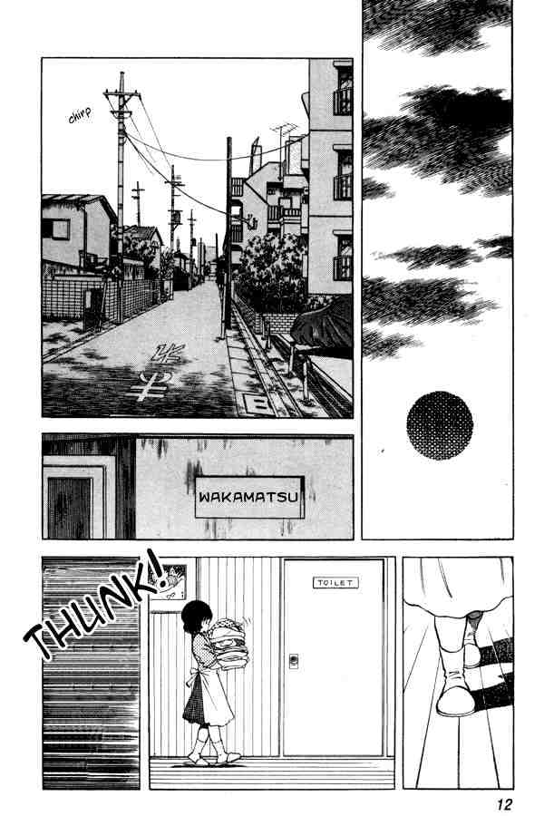 Miyuki Chapter 87 #12