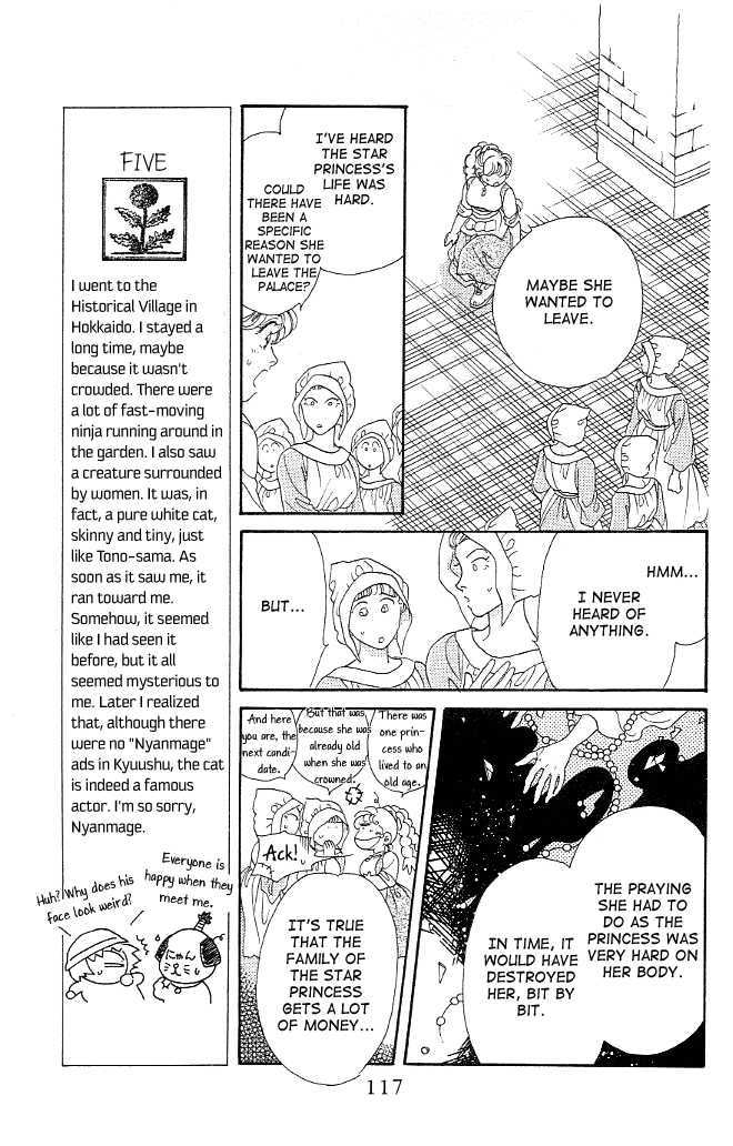 Dragon Knight Chapter 5 #8