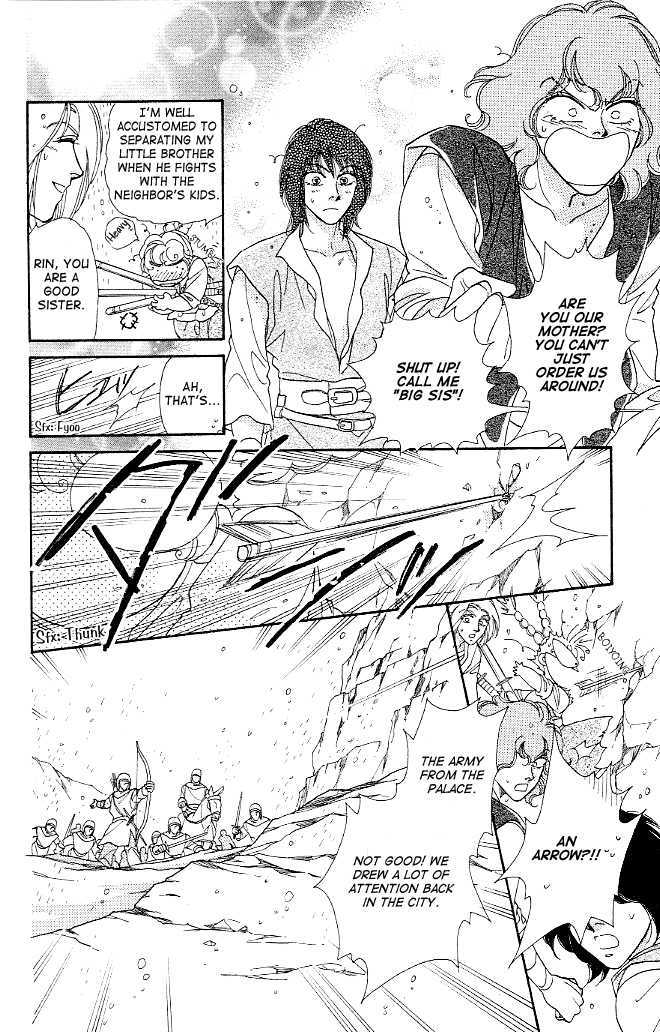 Dragon Knight Chapter 4 #22