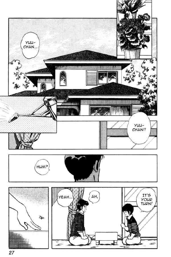 Miyuki Chapter 88 #3