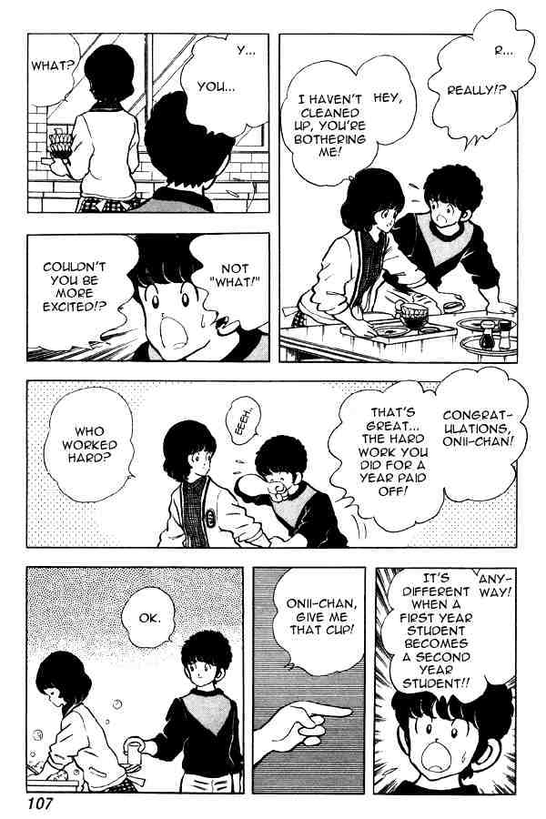 Miyuki Chapter 83 #13