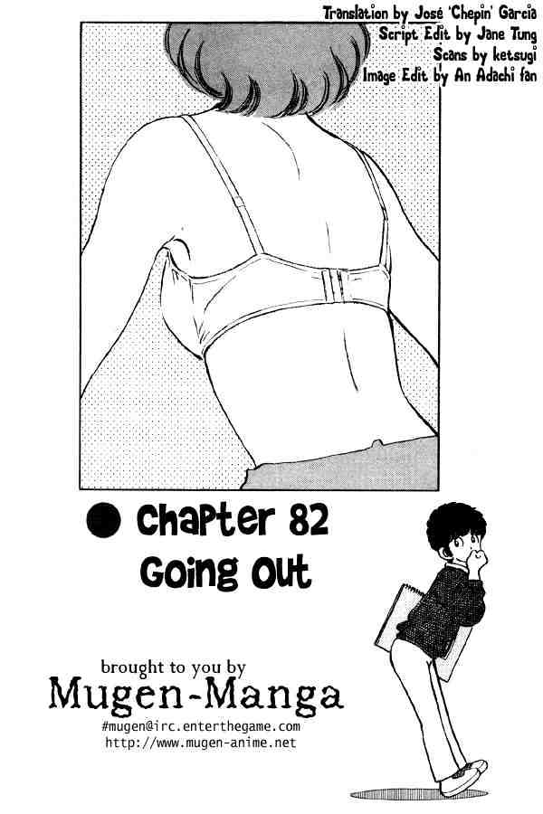 Miyuki Chapter 82 #1
