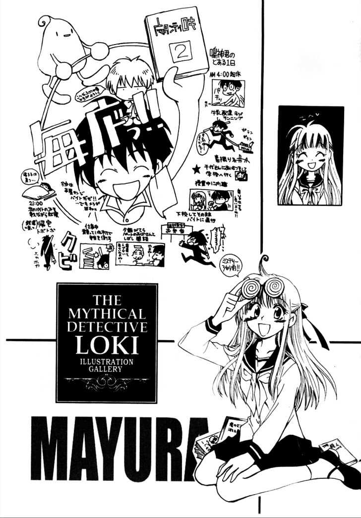 Matantei Loki Chapter 9 #39
