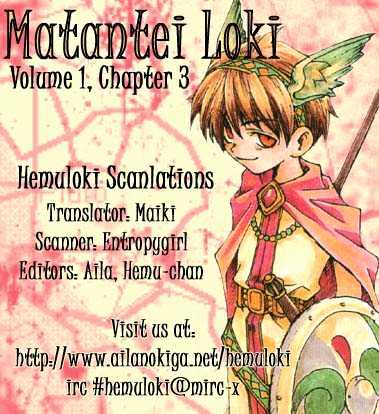 Matantei Loki Chapter 3 #1