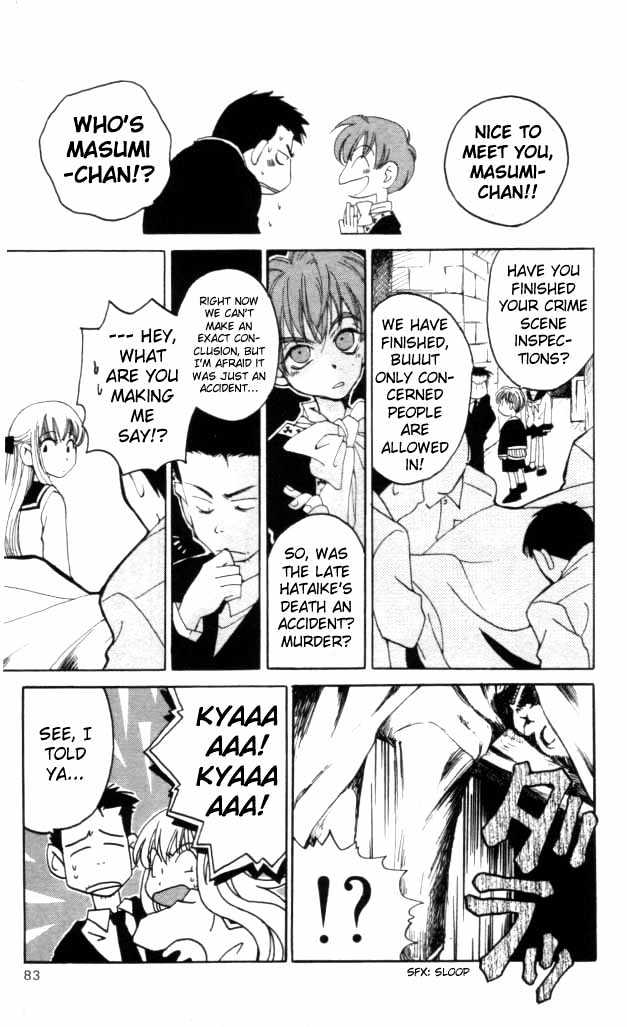 Matantei Loki Chapter 2 #27