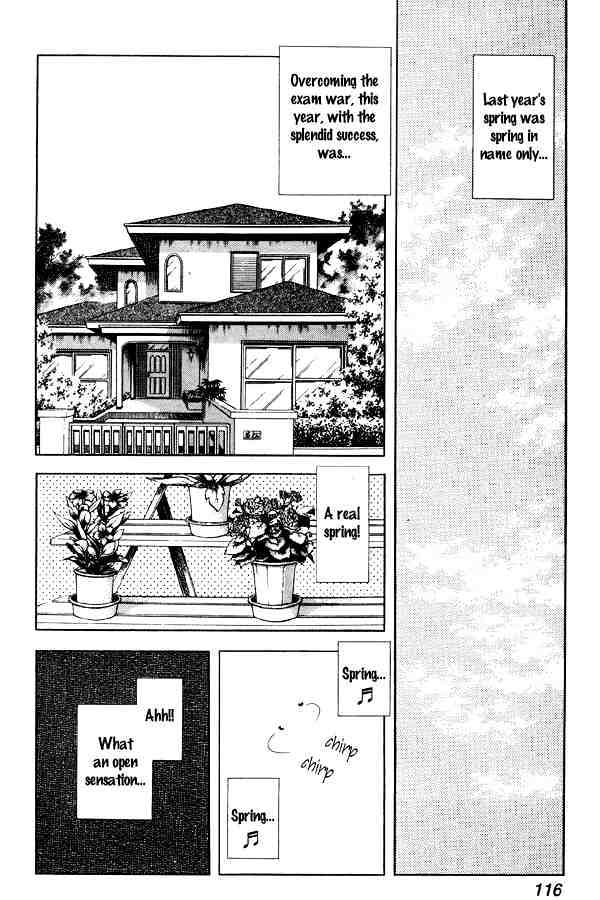 Miyuki Chapter 84 #2