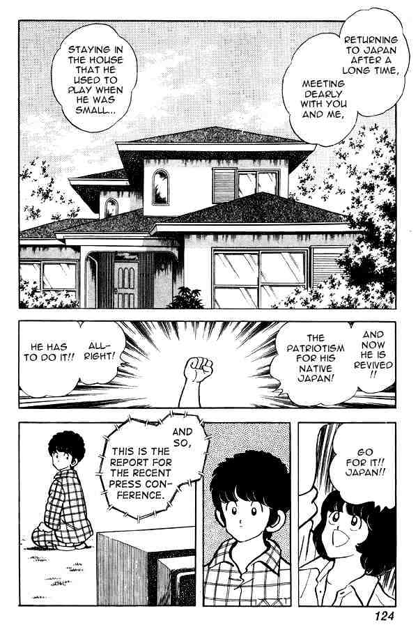 Miyuki Chapter 84 #10