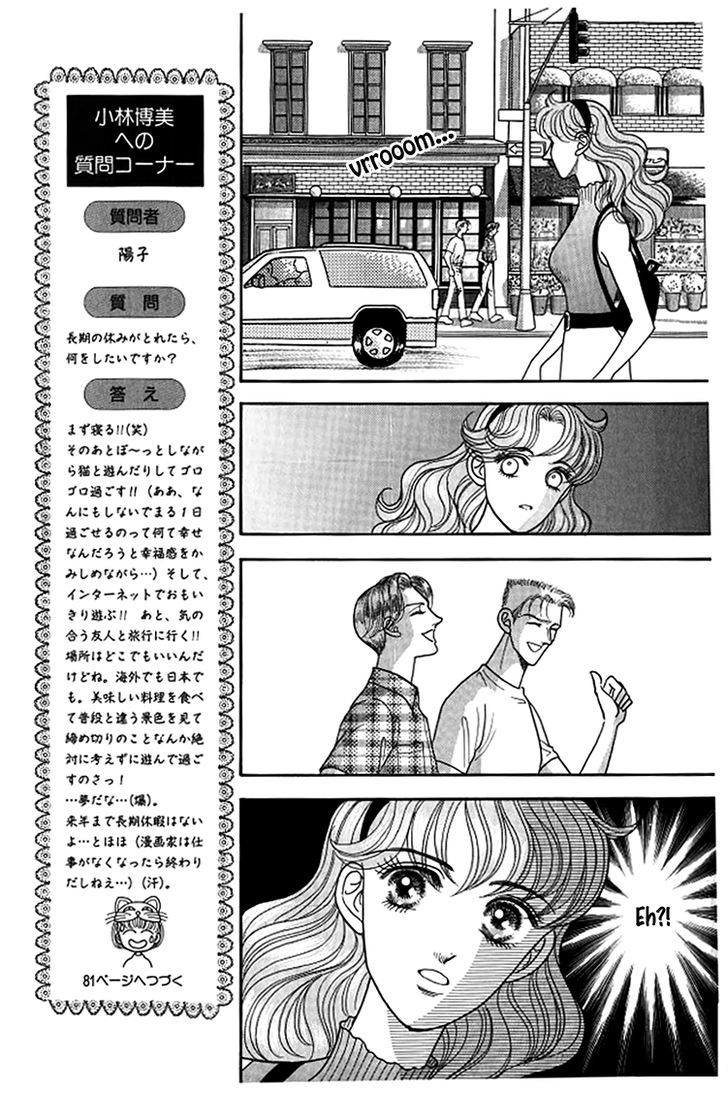 Red (Kobayashi Hiromi) Chapter 12 #20