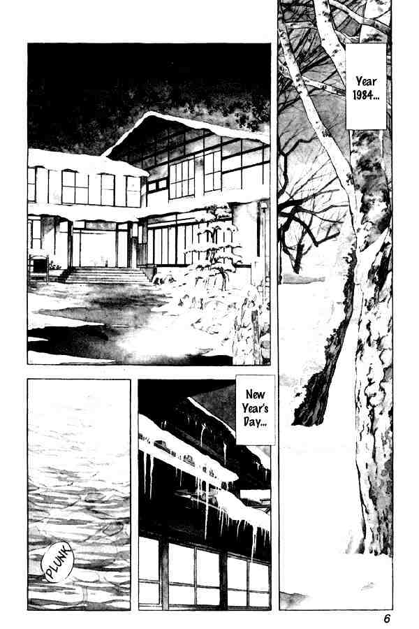 Miyuki Chapter 79 #6