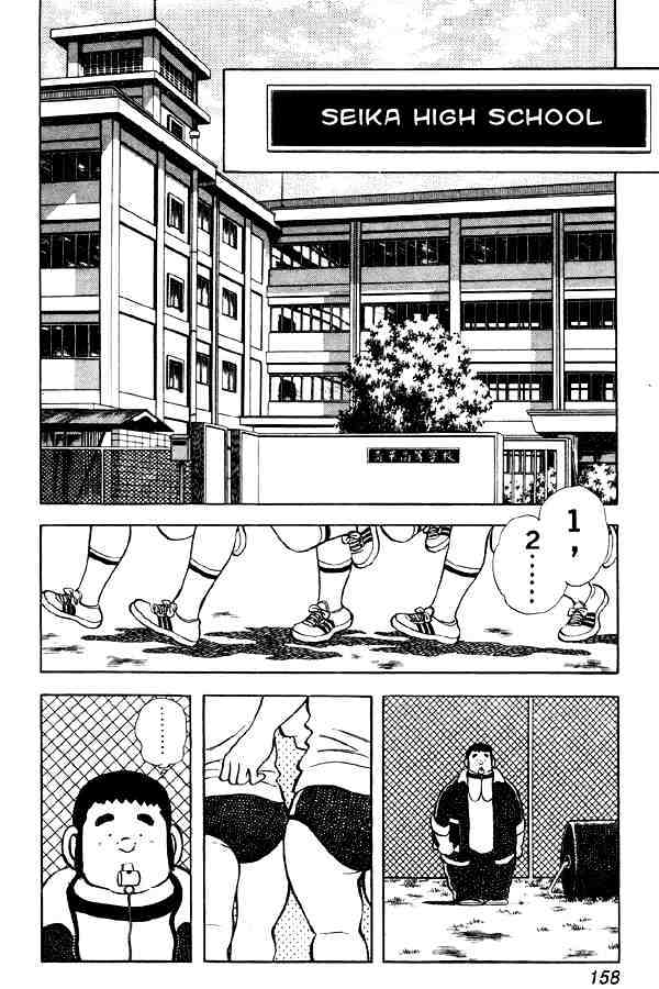 Miyuki Chapter 86 #2