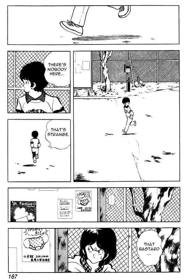 Miyuki Chapter 86 #11