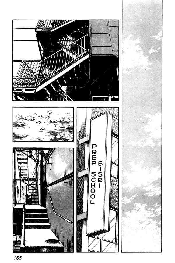 Miyuki Chapter 77 #9
