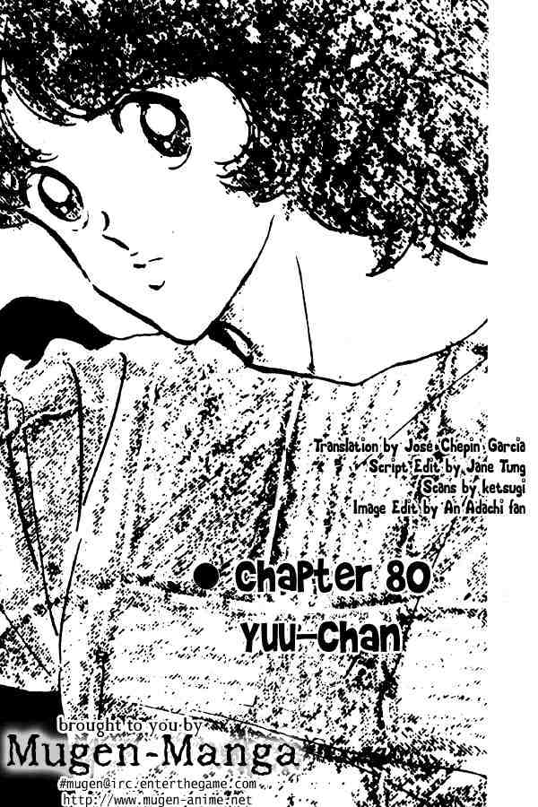 Miyuki Chapter 80 #1