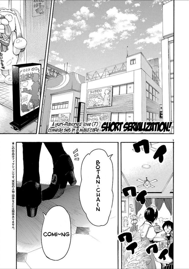 Momo To Botan To Yuri No Hana Chapter 1 #1