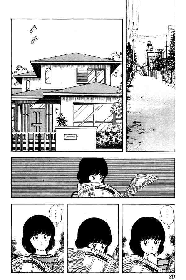 Miyuki Chapter 80 #4