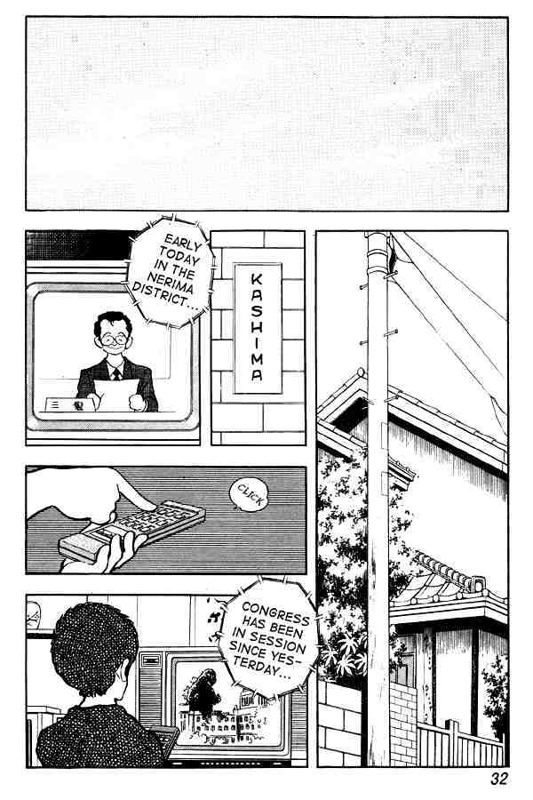 Miyuki Chapter 80 #6