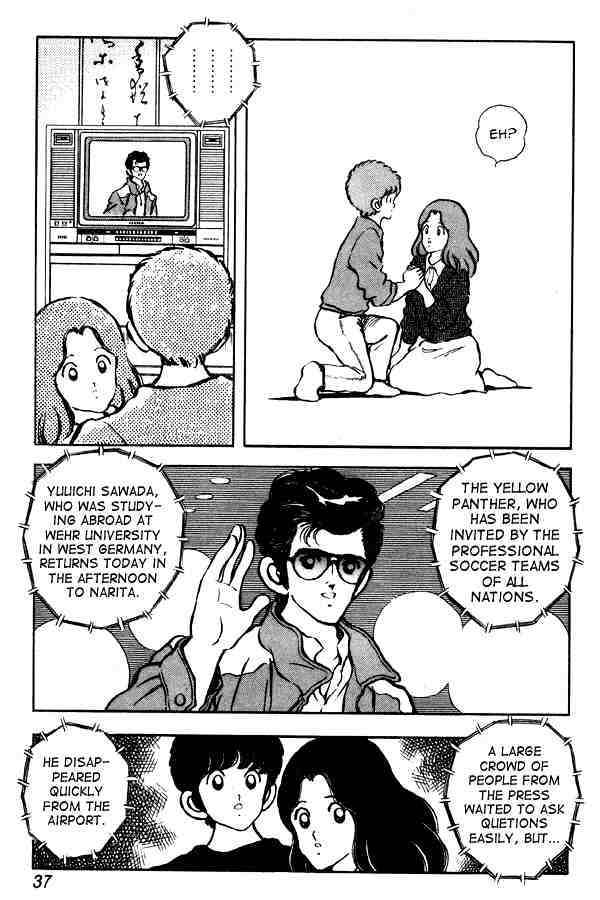 Miyuki Chapter 80 #11