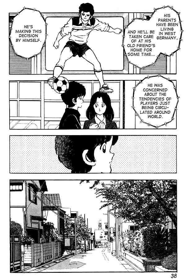 Miyuki Chapter 80 #12