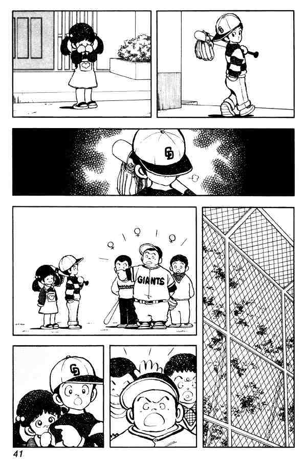 Miyuki Chapter 80 #15