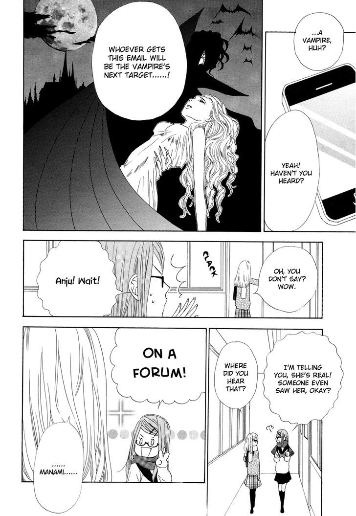 Vampire Girl (Tanaka Minoru) Chapter 0 #5